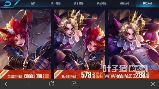 玄策皮肤爆料最新,神秘猎手降临！玄策全新皮肤惊艳曝光  第3张