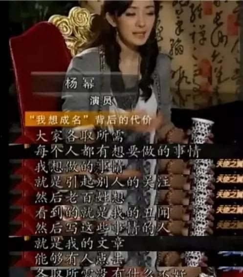 娱乐圈老幺爆料视频大全,幕后真相全曝光 第3张 娱乐圈老幺爆料视频大全,幕后真相全曝光 第3张