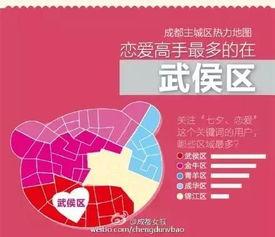今日成都爆料新闻最新,揭秘神秘事件背后的真相  第3张