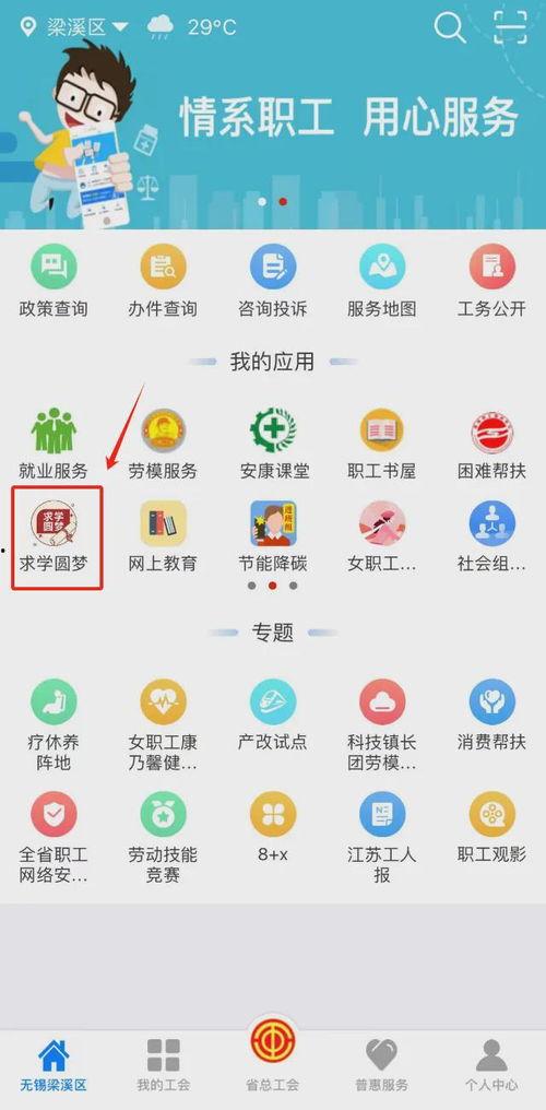 圆梦最新爆料信息,揭秘神秘项目背后的惊人真相  第2张