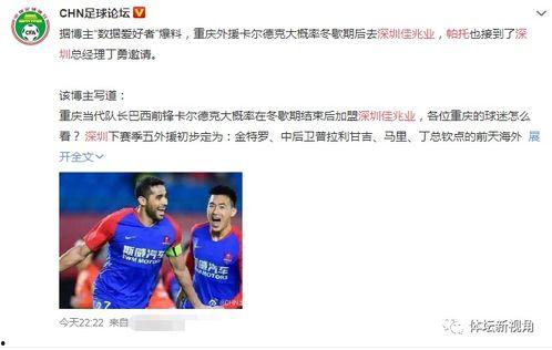 爱好者爆料视频网址,探寻视频背后的精彩故事  第3张