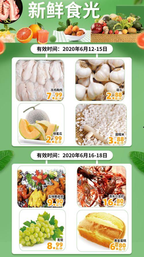 618娱乐吃瓜,吃瓜群众狂欢记 第1张 618娱乐吃瓜,吃瓜群众狂欢记 第1张