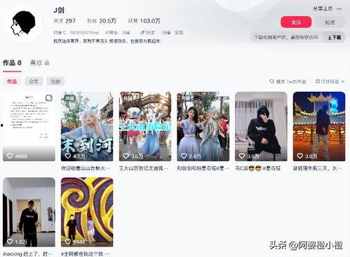 榜姐最新爆料,揭秘娱乐圈最新动态,明星幕后故事大揭秘!” 第2张 榜姐最新爆料,揭秘娱乐圈最新动态,明星幕后故事大揭秘!” 第2张